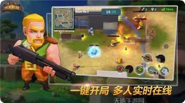 趣味冲丫3D下载地址