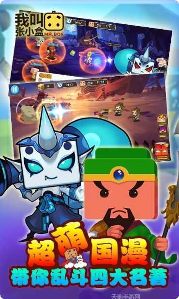 我叫张百万红包版怎么玩