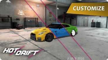 秋名山漂移车神手游攻略