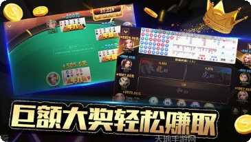 掌上娱乐攻略分享