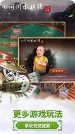 小闲宜宾麻将技巧分享