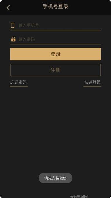 富诚棋牌游戏下载