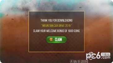 山地车驾驶生活下载