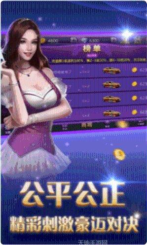 新众亿棋牌下载