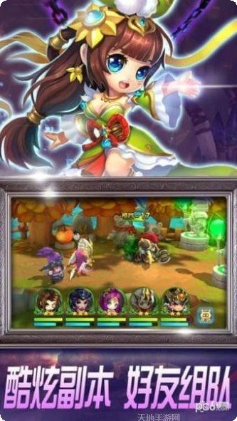 三国萌斗传礼包