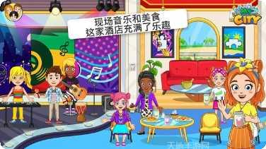 我的小狗未婚夫下载