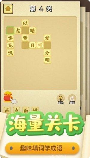 趣味猜猜看攻略大全