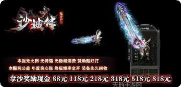 鬼斧神器霸梦决攻略