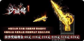 鬼斧神器霸梦决下载