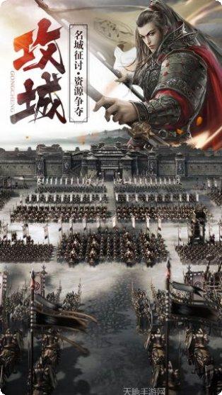 朕的皇朝游戏下载