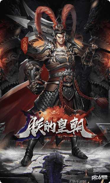 朕的皇朝玩法教程