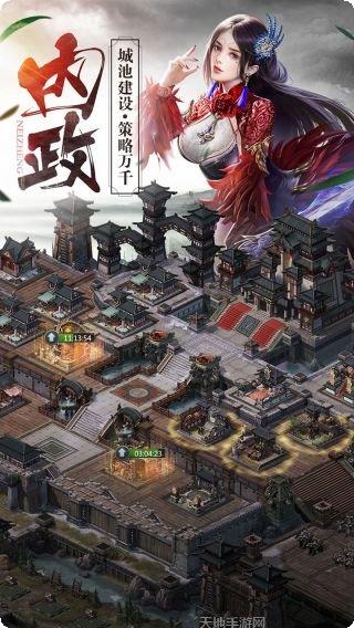 朕的皇朝玩家社区