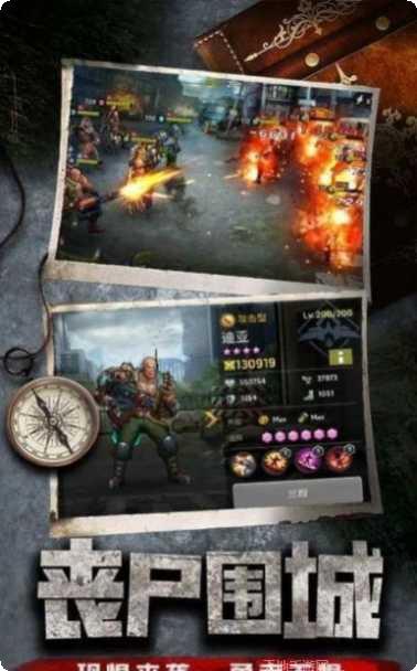 末日行动装备升级方法