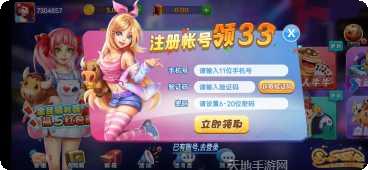 经典红中麻将玩法介绍