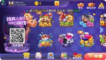 经典红中麻将在线对战