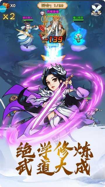 逍遥天地劫战斗技巧