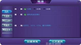 闲来玩十三水玩家交流群