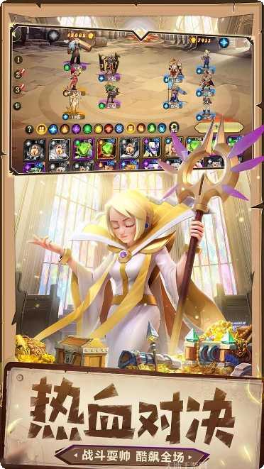 光明领主九游版攻略