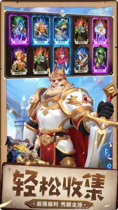 光明领主九游版礼包