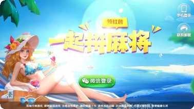 大吉大利棋牌最新版本