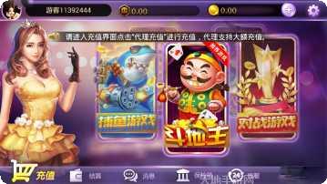 大吉大利棋牌攻略技巧