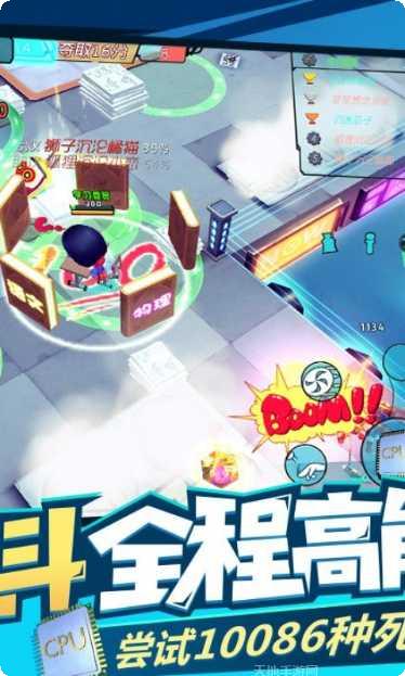 奇葩战斗家九游版活动