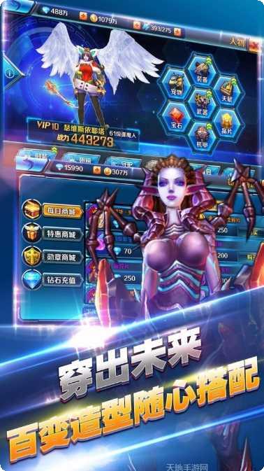 风暴之争之铁血皇城装备获取