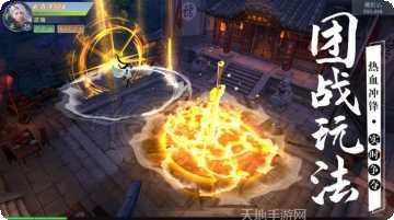 天神诀浪漫修仙角色