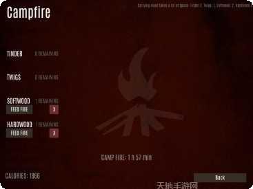 野外求生之旅下载