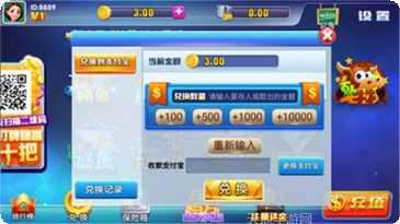 来打红中麻将技巧