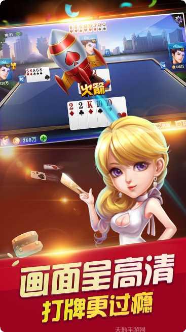 1531棋牌游戏下载