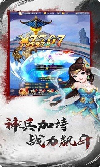 青云涅槃传攻略