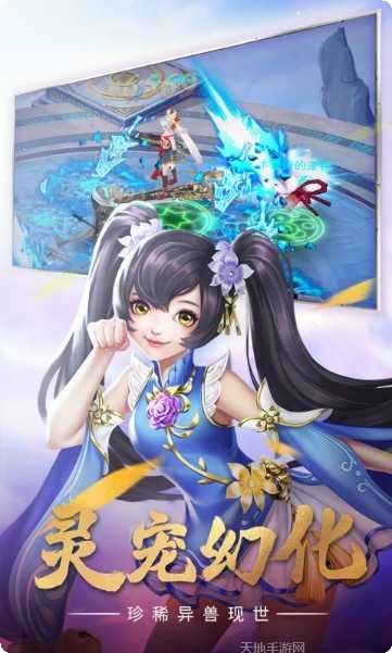 青云涅槃传装备获取