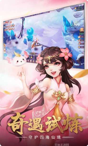 青云涅槃传剧情解析