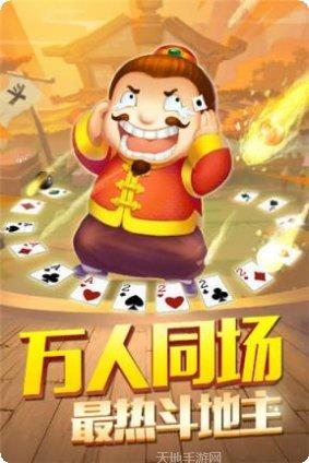 麒麟棋牌游戏下载