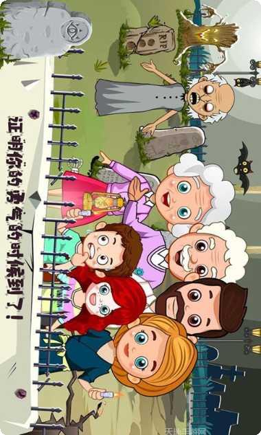 托卡小火车游戏下载