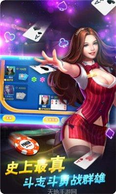 圈友上高麻将技巧