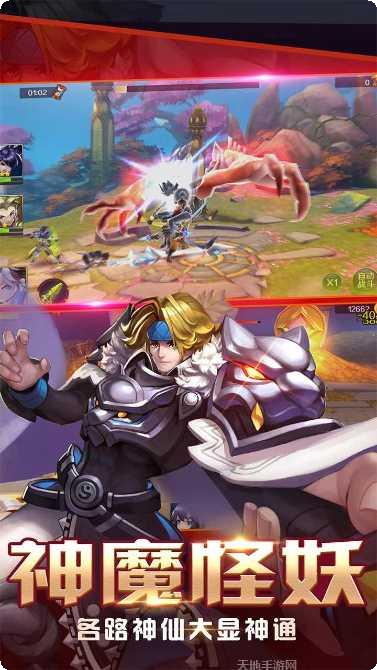 大话封神榜角色攻略