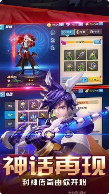 大话封神榜宠物养成