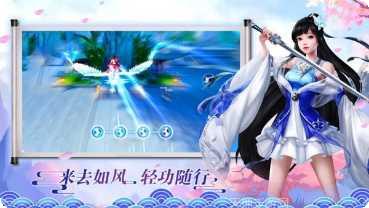 九州逍遥仙玩法