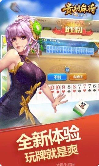 开心神兽大厅游戏攻略