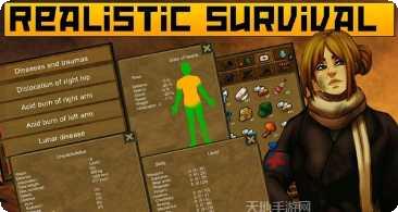 生存之路玩法介绍