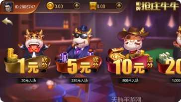 97棋牌最新版本