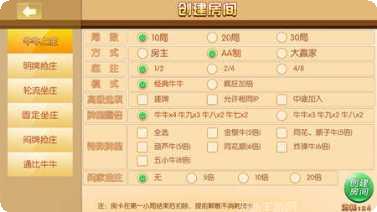 微乐天津麻将技巧