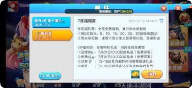 微乐天津麻将攻略