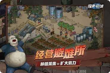 像素危机最新版本