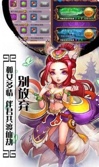 仙侠天墉城大师兄技能解析