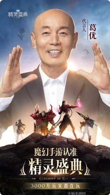 精灵盛典黎明小米版攻略