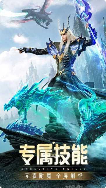 精灵盛典黎明小米版活动