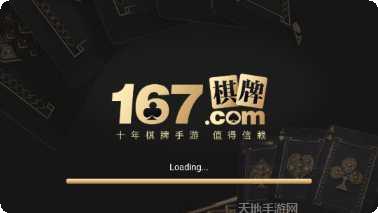 柒乐棋牌游戏下载